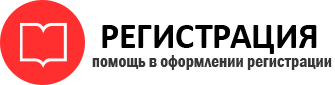 прописка в Лесном id851433
